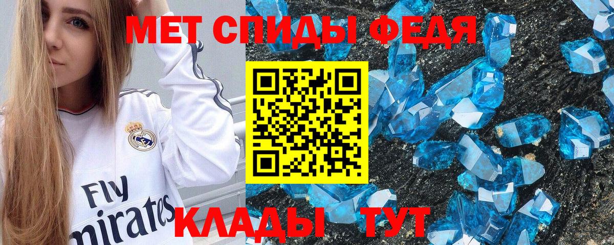 Бугульма  Амфетамин  АМФЕТАМИН  Вход с VPN  Амфетамин Premium 