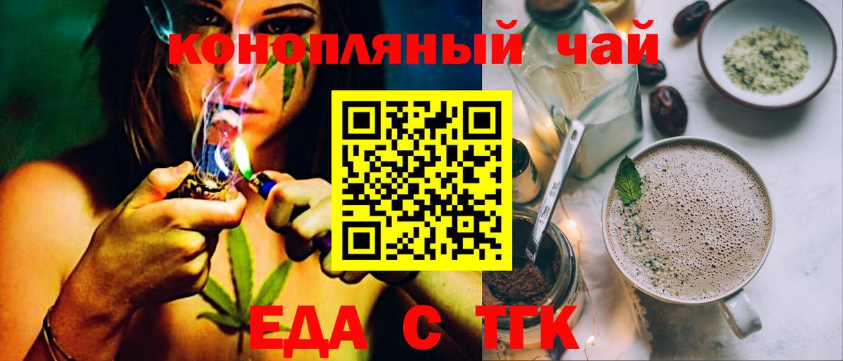 Canna-Cookies марихуана Бугульма