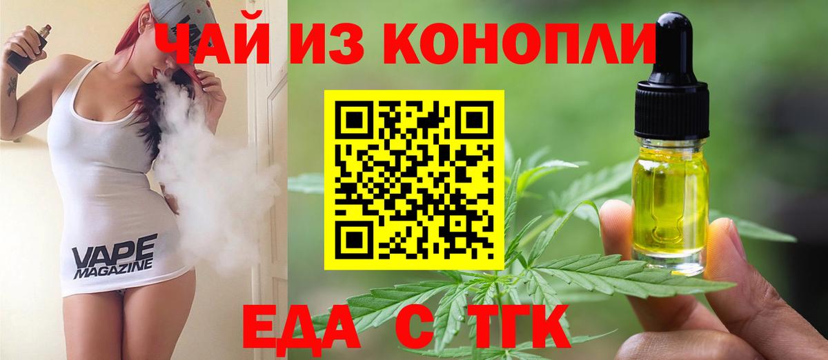 Бугульма  Canna-Cookies марихуана  Вход с VPN 