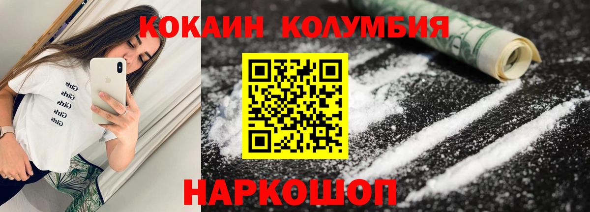 Кокаин 98%  COCAIN Боливия  Вход с VPN  Бугульма 