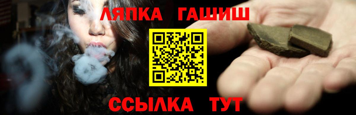 наркотики  Вход с VPN  ГАШИШ AMNESIA HAZE  Бугульма  Гашиш VHQ 