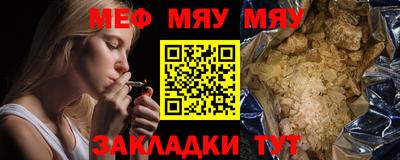 прущая мука Туймазы