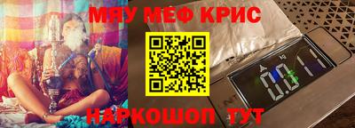 трава Тулун