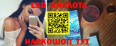 трава Тулун