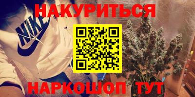 трава Тулун