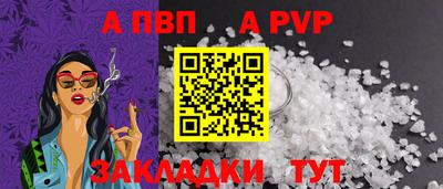 прущая мука Туймазы