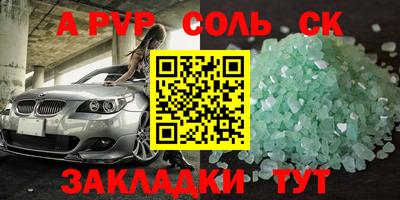 прущая мука Туймазы
