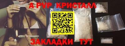 трава Тулун