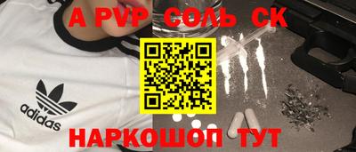 трава Тулун