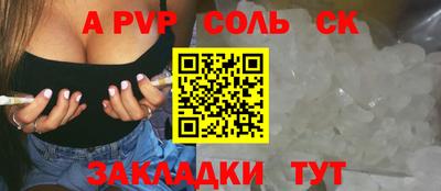прущая мука Туймазы