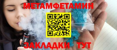 трава Тулун