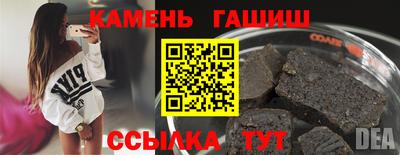трава Тулун