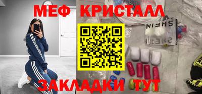 трава Тулун