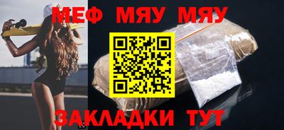 трава Тулун