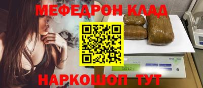 трава Тулун
