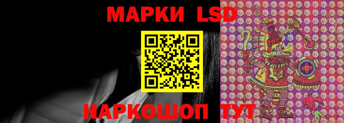 LSD-25 экстази кислота Бугульма