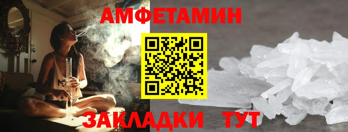 Метамфетамин Methamphetamine Бугульма