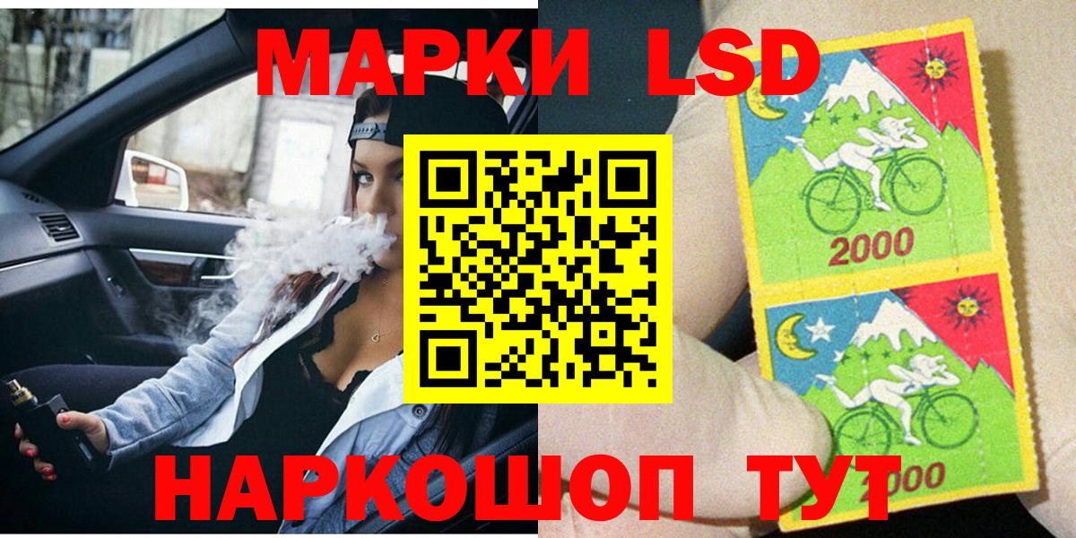 Наркотические марки  Марки N-bome 1500мкг  Бугульма  Вход с VPN  Марки N-bome 1500мкг 